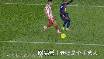 马德里竞技碾压巴萨，萨内统治全场