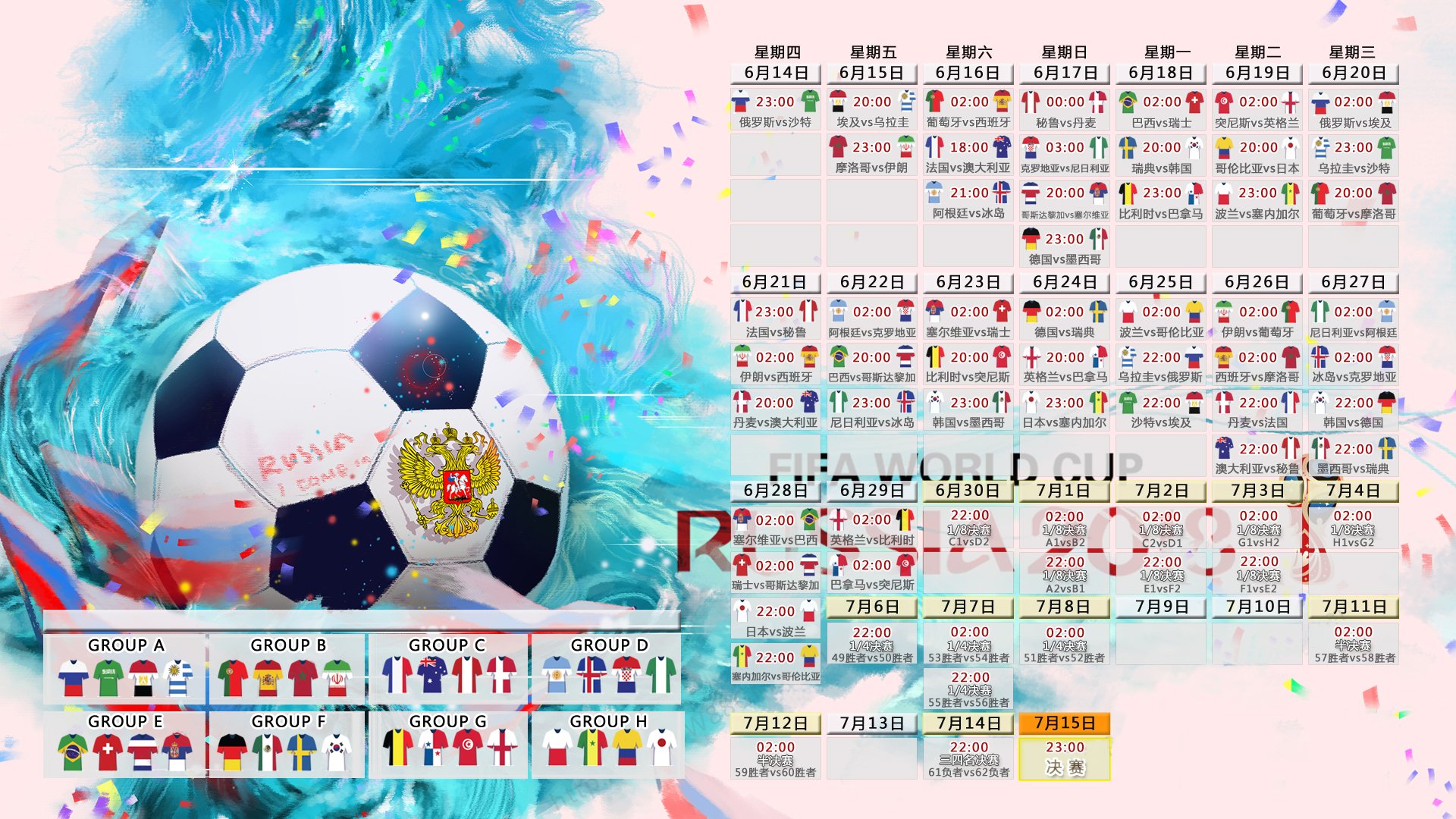 节奏大师，阿诺德化身中场指挥官，葡萄牙完胜卡塔尔挺进2026世界杯决赛
