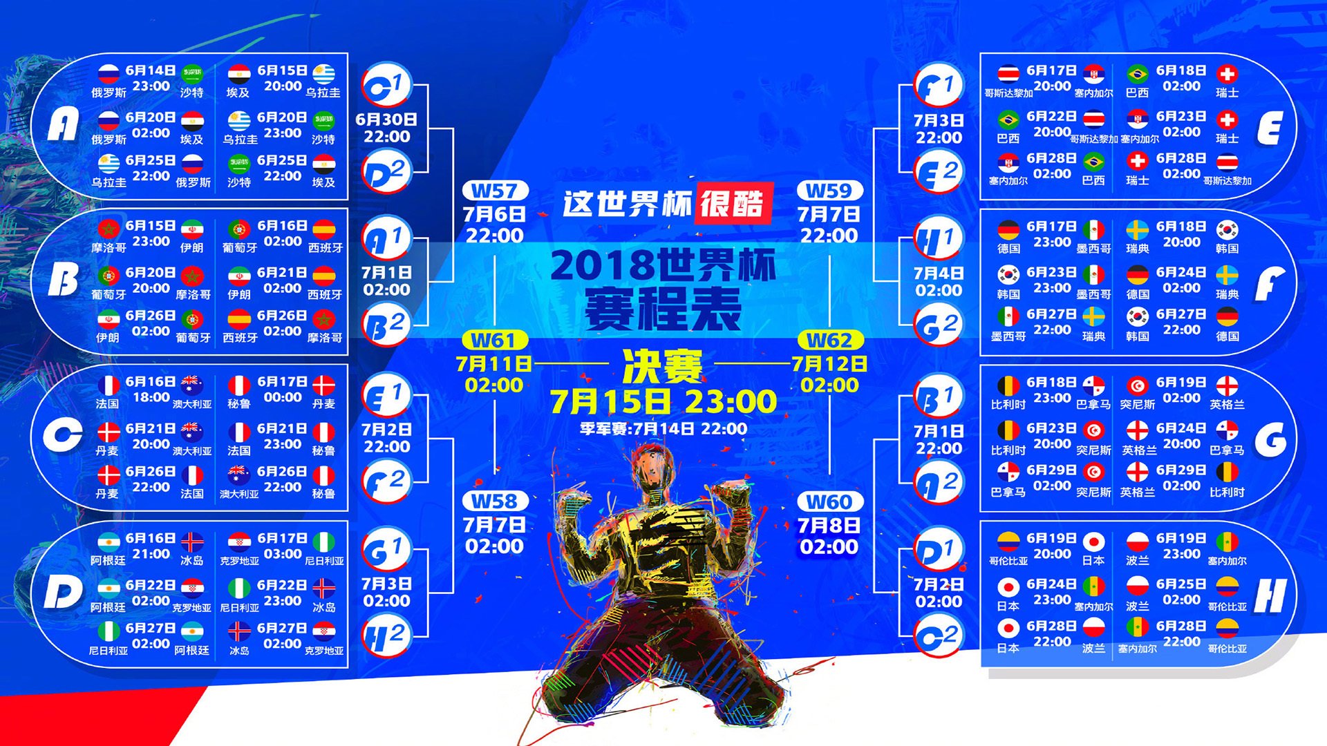 鹰击长空,2026世界杯C组焦点战,凯恩用头脑与脚法诠释完美战术胜利